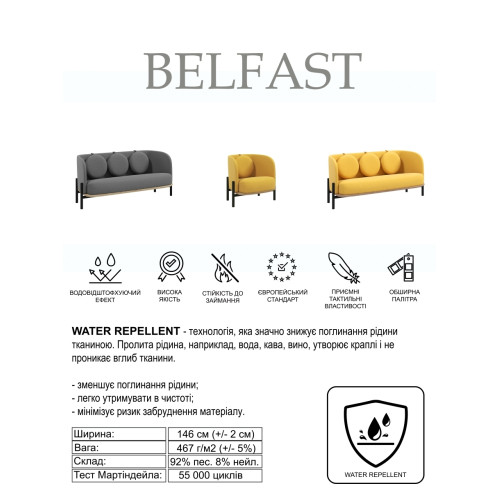 Armchair Royal Sun Belfast 11
