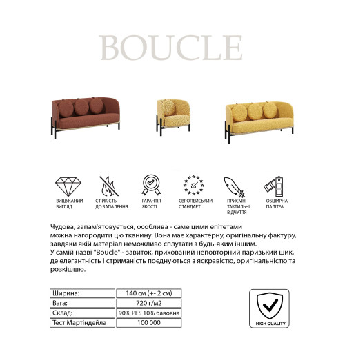 Pouf Royal Sun Boucle brick